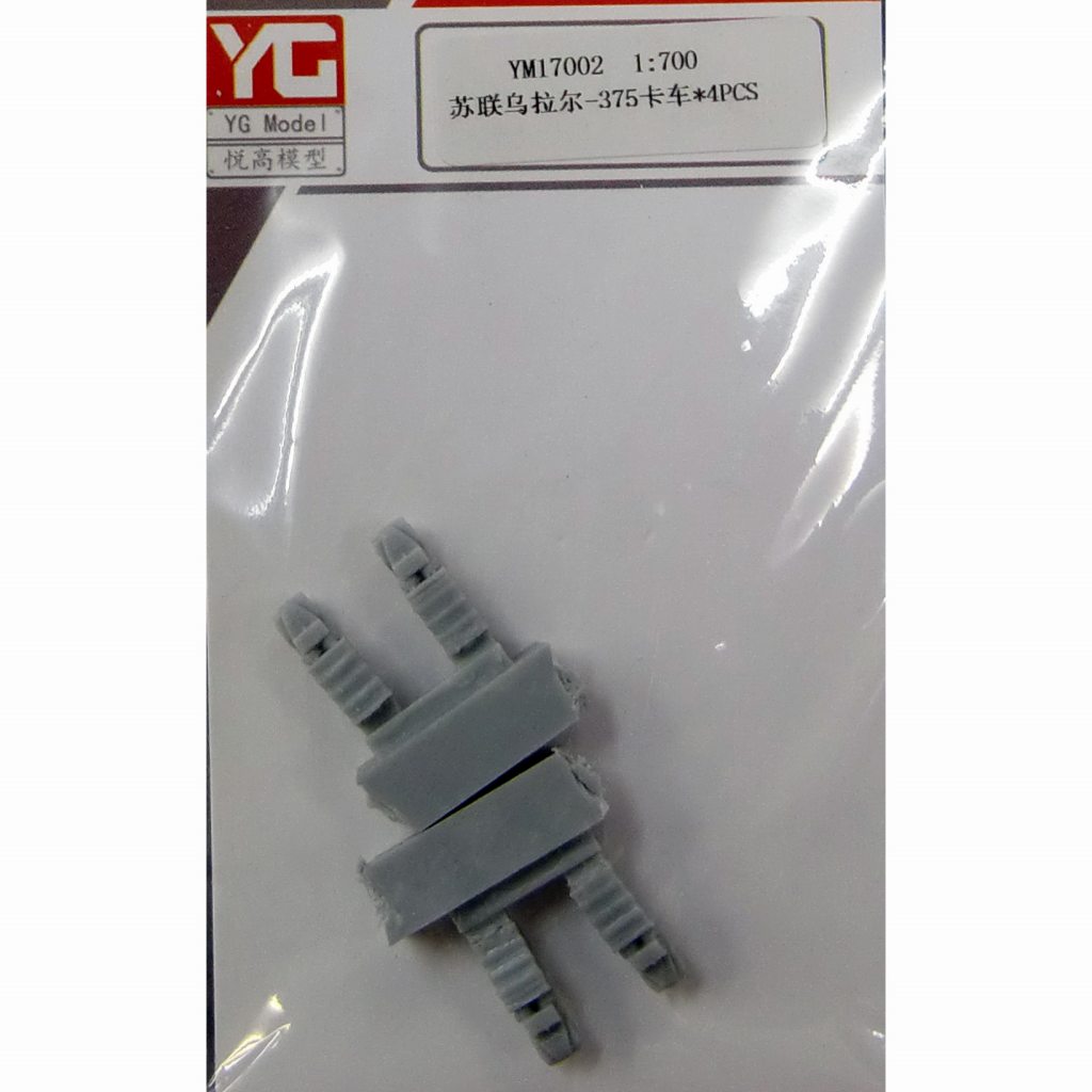 【新製品】YG Model YM17002)露軍 URAL-375 トラック