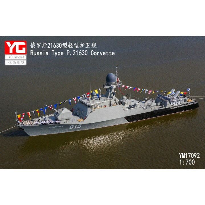 【新製品】YG Model YM17092 露海軍 Pr.21630 ブーヤン級コルベット