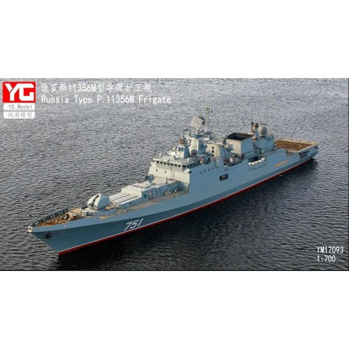 【新製品】YG Model YM17093 露海軍 Pr.11356M アドミラル・グリゴローヴィチ級フリゲート