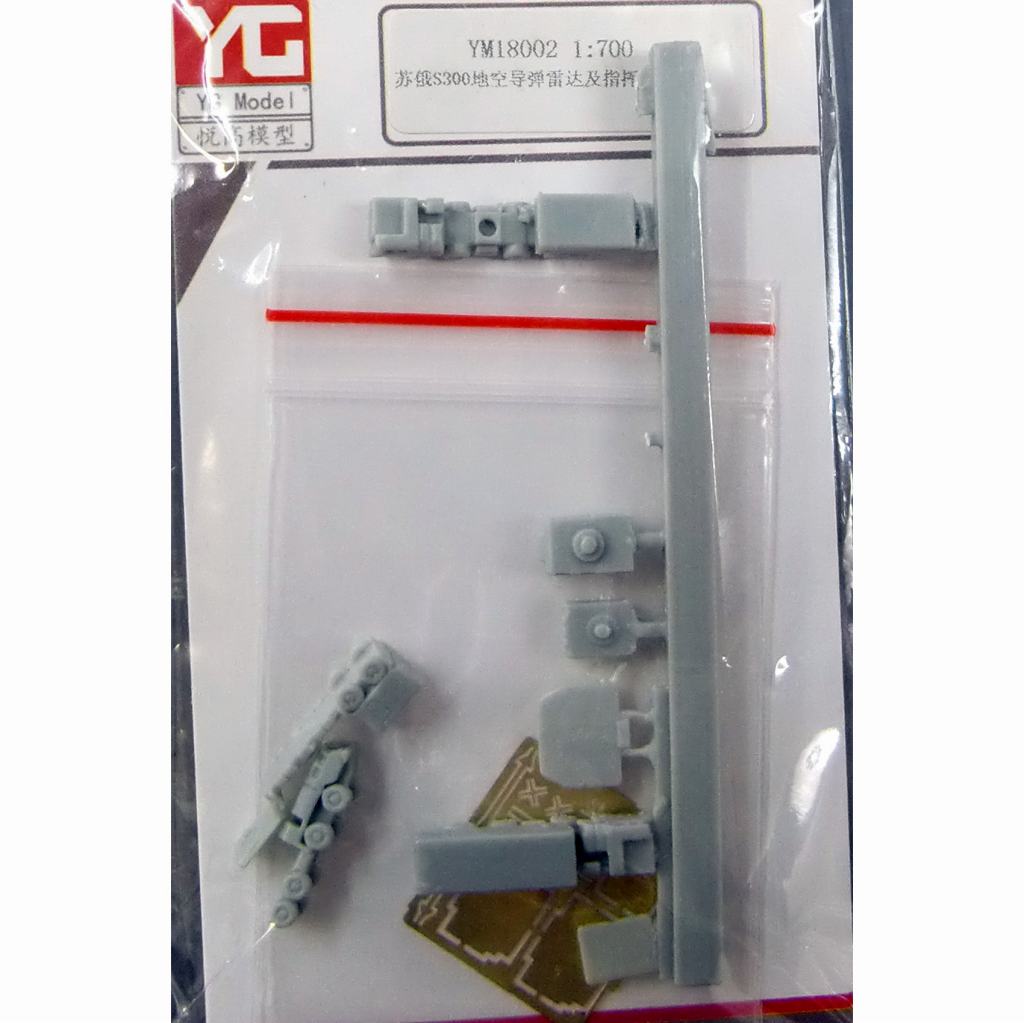 【新製品】YG Model YM18002)露軍 S-300 レーダー車輌&指揮車輌