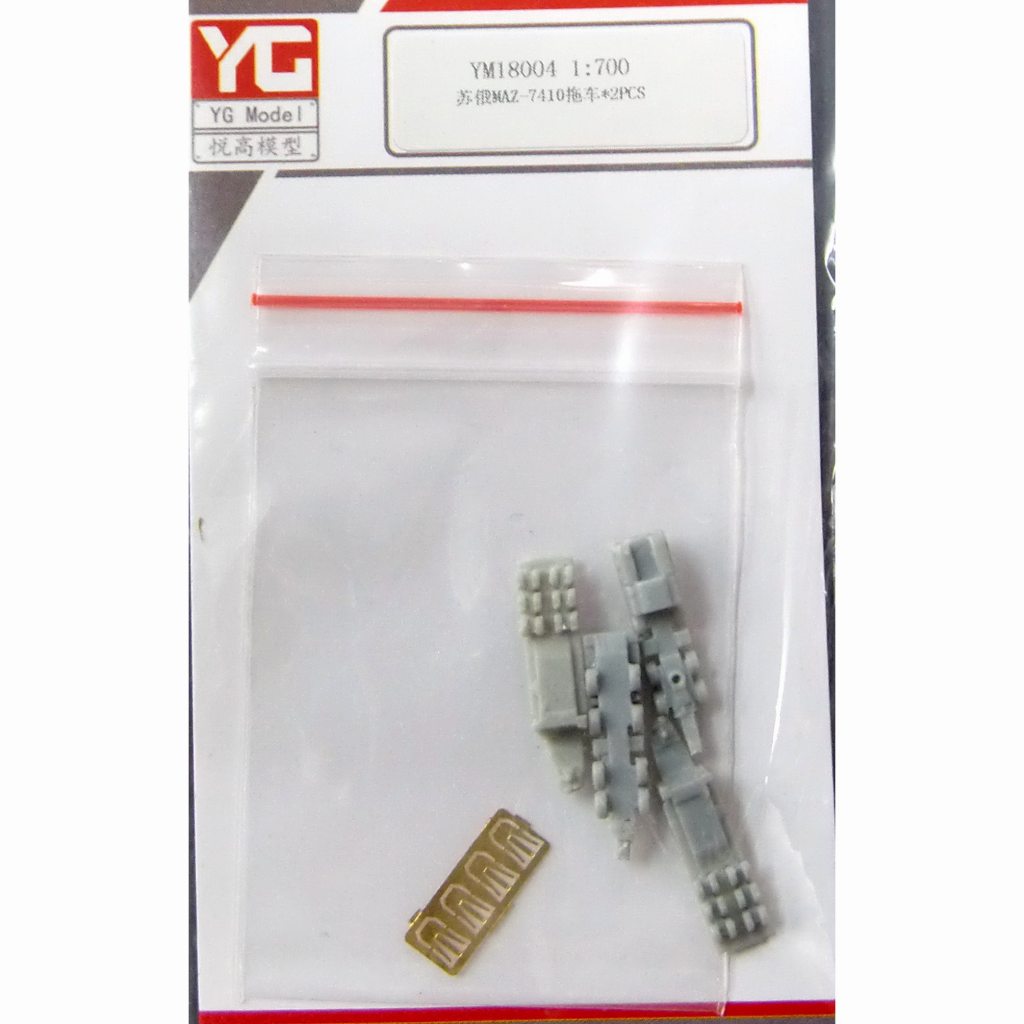 【新製品】YG Model YM18004 露軍 MAZ-7410 トレーラー