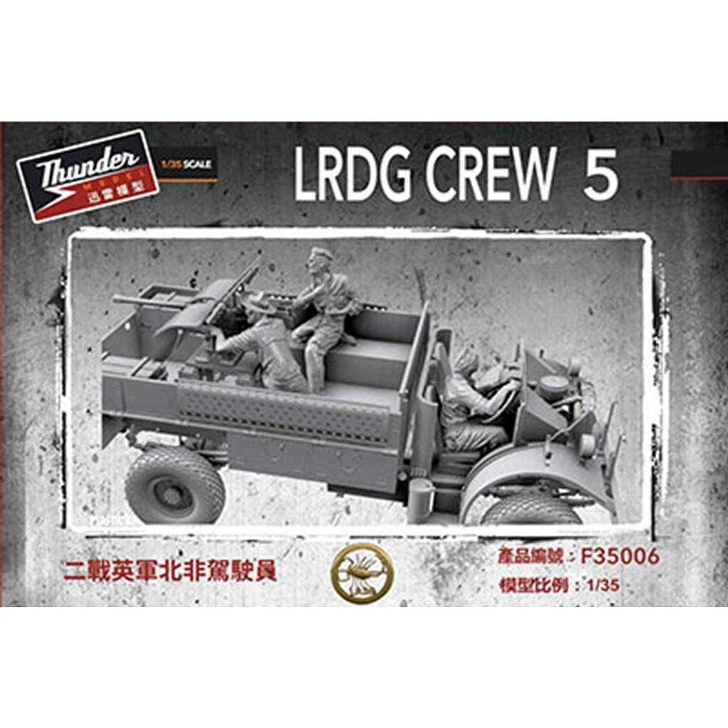 【新製品】F35006 英 長距離砂漠挺身隊（LRDG) フィギア3体 Vol.5