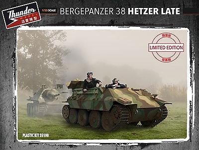 【新製品】35100)限定 独 ベルゲヘッツァー 戦車回収車 後期型 エンジン付