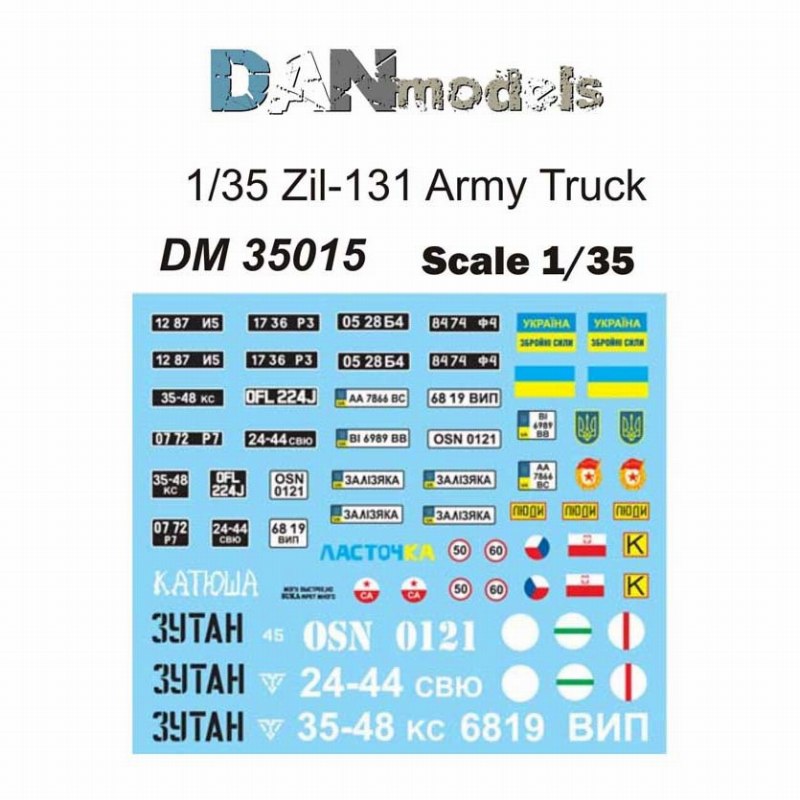 【新製品】DANmodels DM35015)Zil-131 陸軍トラック