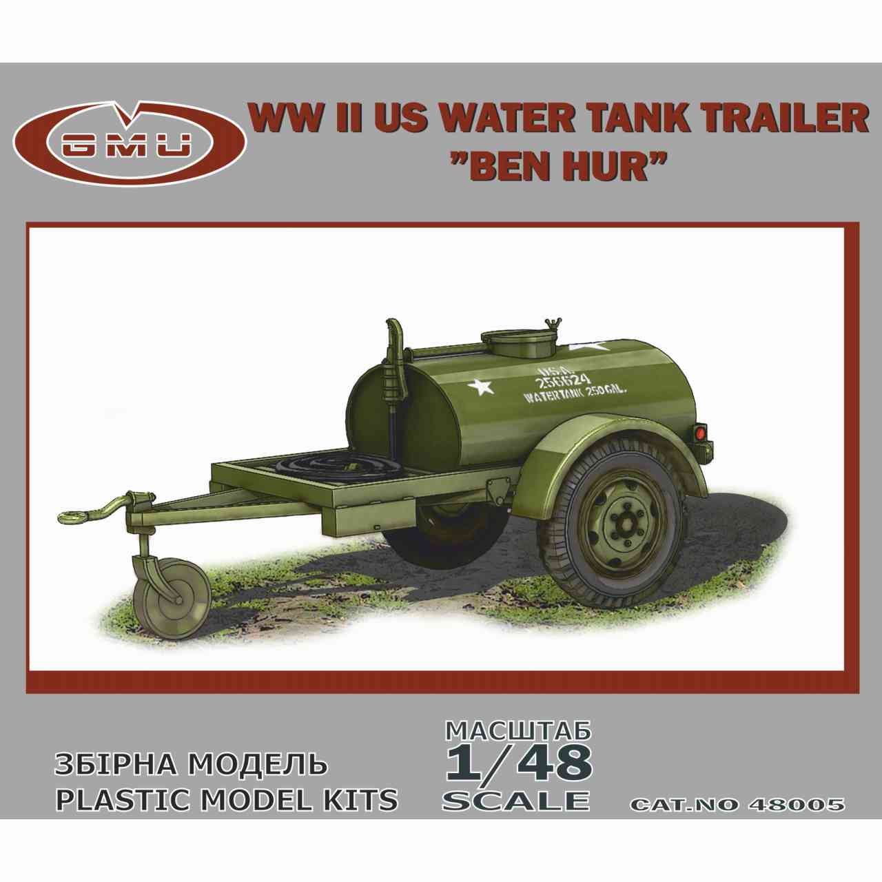 【新製品】GMUモデル 48005 1/48 WW.II 米軍 2輪給水トレーラー｢ベン・ハー｣