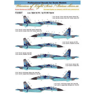 【新製品】FOXBOT 48-009)スホーイ Su-27 フランカー ウクライナ空軍 デジタル迷彩