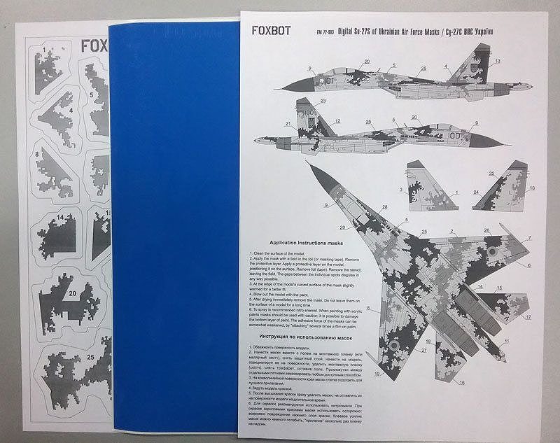【新製品】FOXBOT FM72-003)スホーイ Su-27S フランカー ウクライナ空軍 デジタル迷彩用マスキングシール