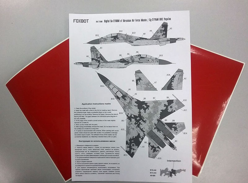 【新製品】FOXBOT FM72-004)スホーイ Su-27UBM フランカー ウクライナ空軍 デジタル迷彩用マスキングシール