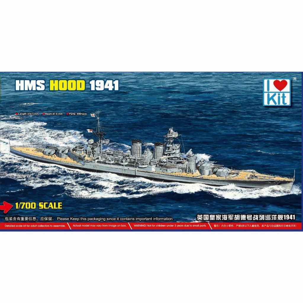 【新製品】アイラブキット 65703 イギリス海軍戦艦 HMS フッド 1941年 