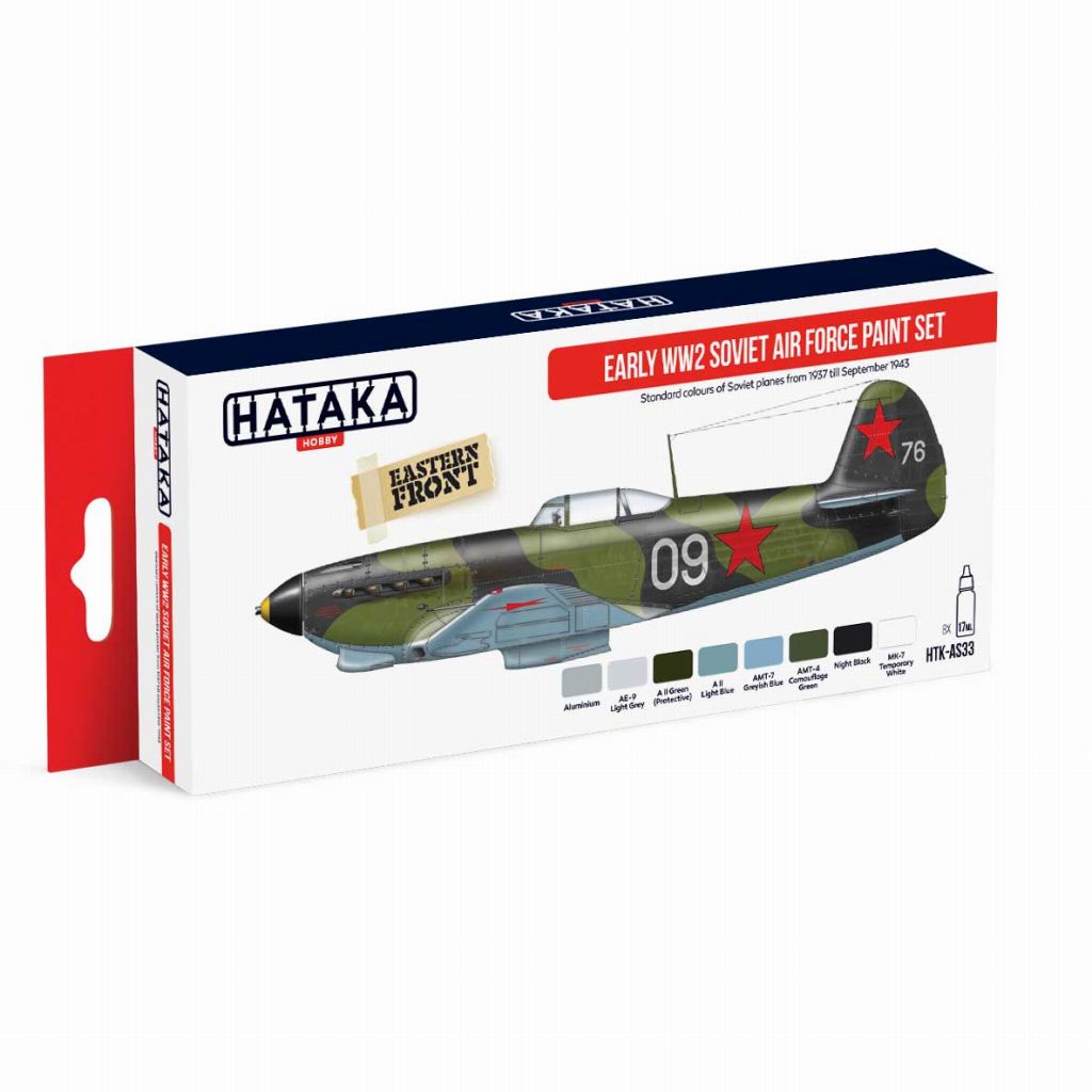 【再入荷】HTK-AS33 WWII ソビエト空軍 前期 水性アクリルカラー8本セット