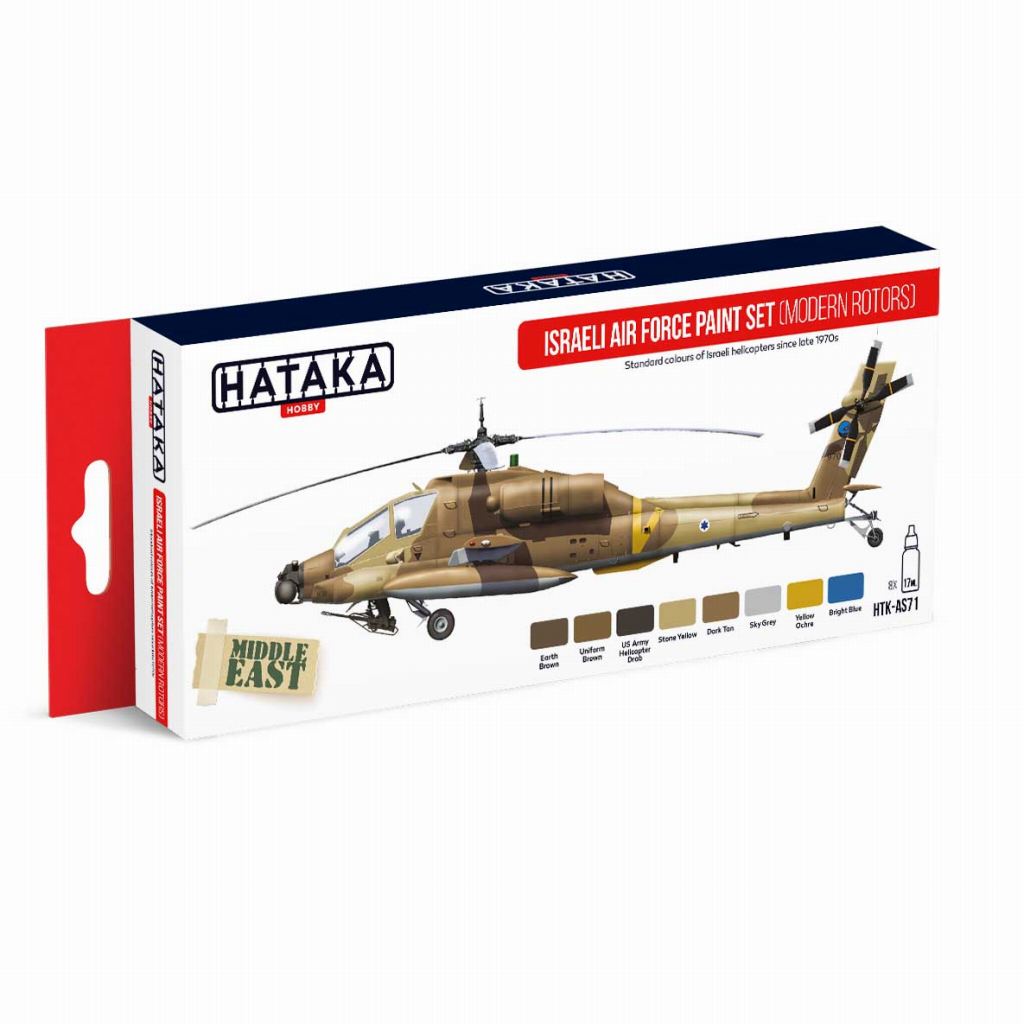 【新製品】HTK-AS71 イスラエル空軍 現用ヘリコプター 水性アクリルカラー8本セット
