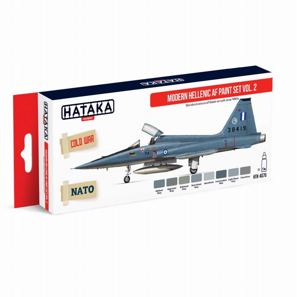 【新製品】HTK-AS75 現用 ギリシャ空軍 Vol.2 水性アクリルカラー8本セット