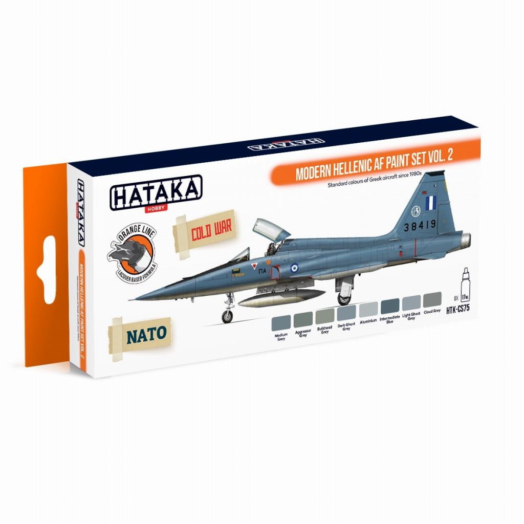 【新製品】HTK-CS75 現用 ギリシャ空軍 Vol.2 ラッカーカラー8本セット