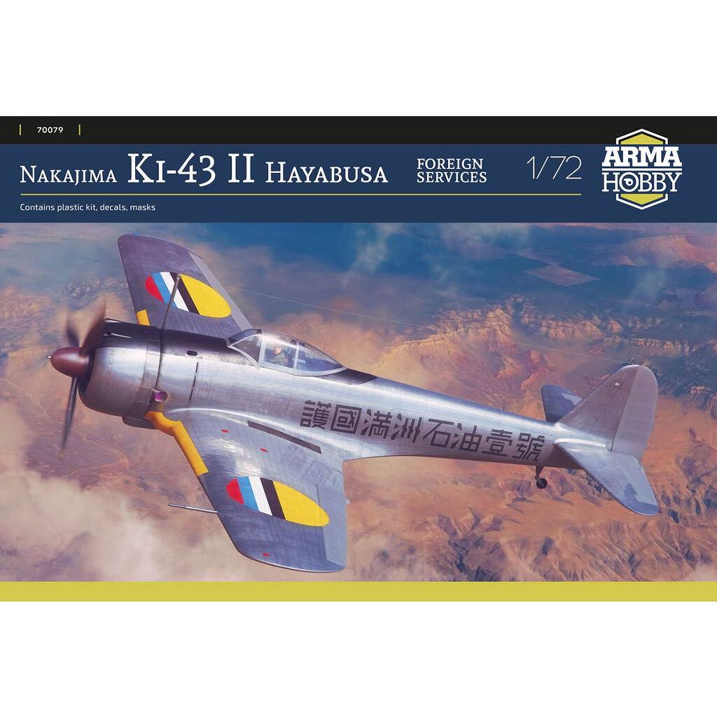 【新製品】70079 1/72 一式戦闘機 隼 二型