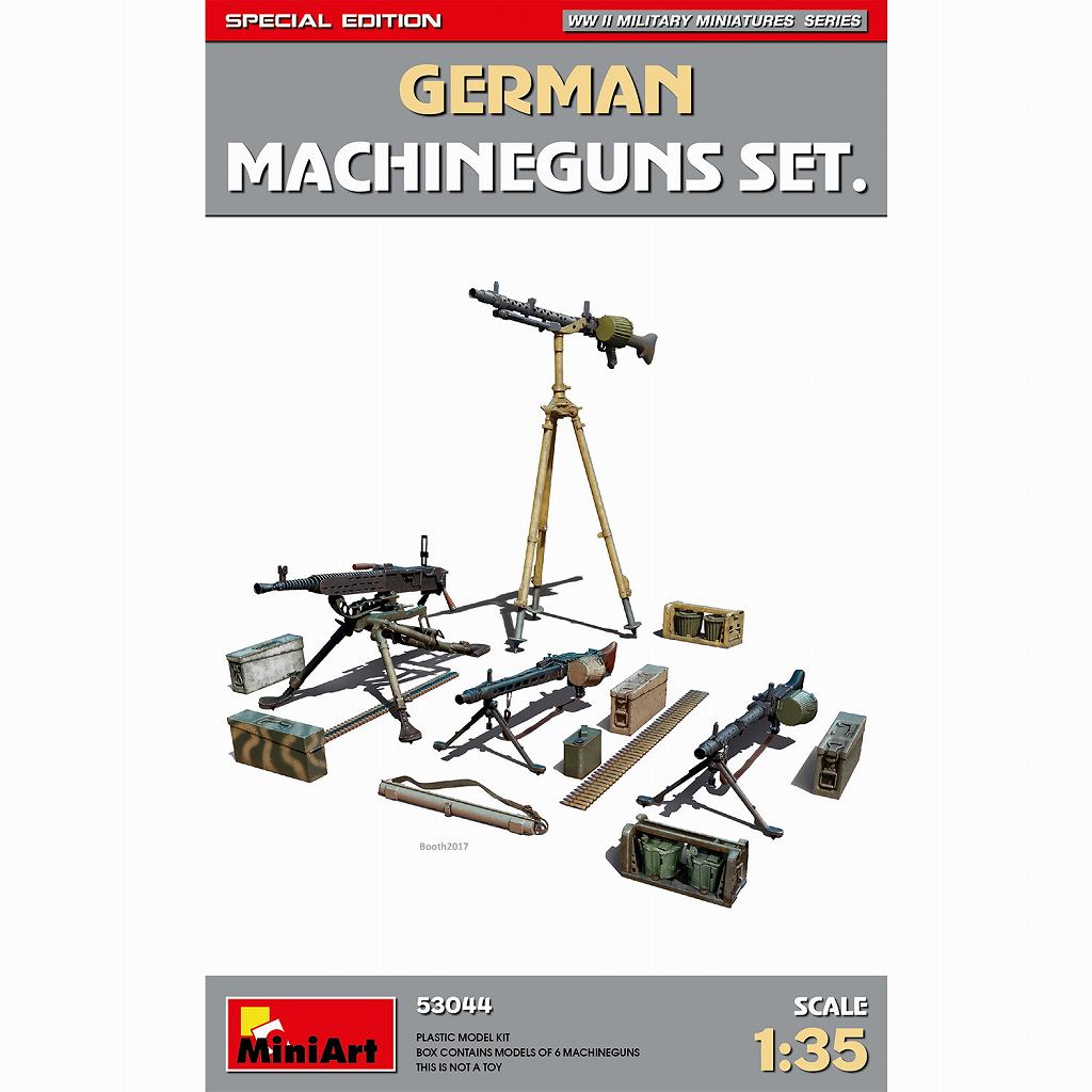 【新製品】53044 1/35 ドイツ機関銃セット 特別版