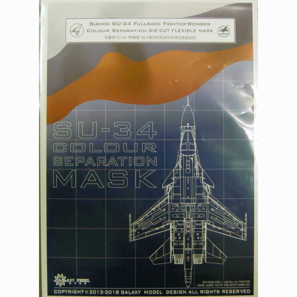 【新製品】ギャラクシーモデル D48007 Su-34 フルバック 塗装マスクシール