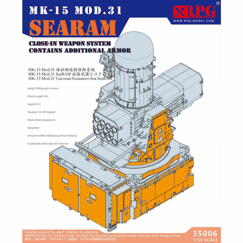 【新製品】35006 アメリカ海軍 MK-15 MOD.31 シーラム w/追加装甲板