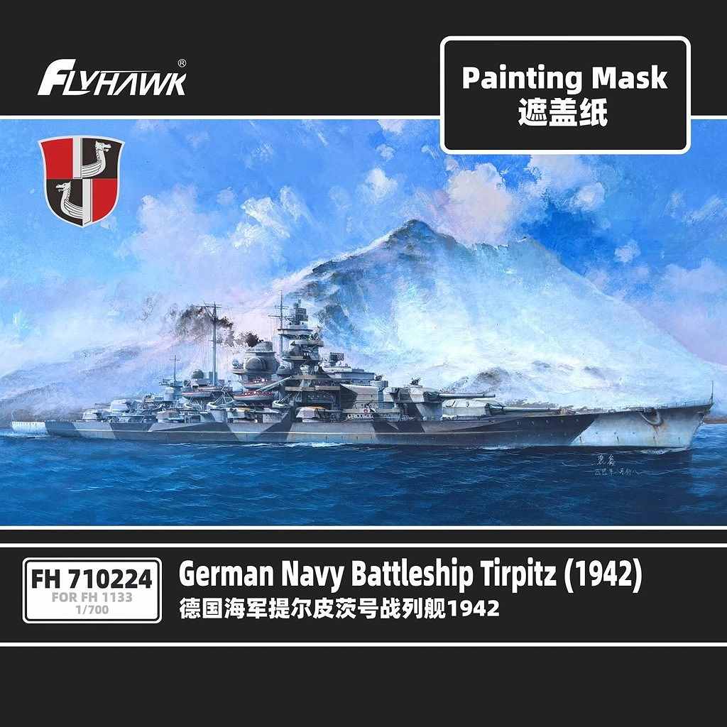 【新製品】FH710224 独海軍 戦艦 ティルピッツ 1942年用ペイントマスク