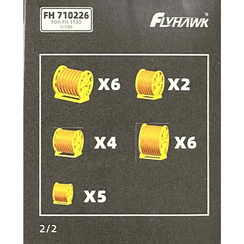 【新製品】FH710226 独海軍 戦艦 ティルピッツ 1942年用 ホイスト