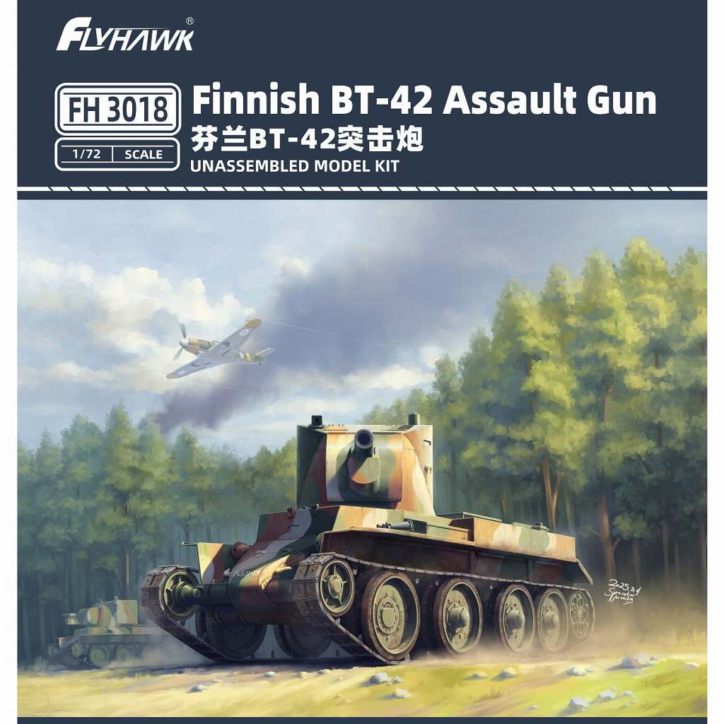 【新製品】FH3018 フィンランド BT-42 突撃砲