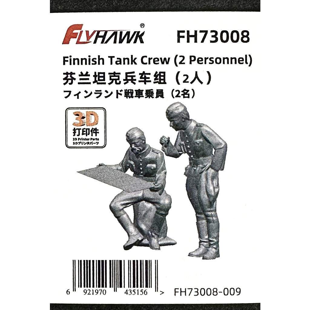 【新製品】FH73008 フィンランド戦車兵 2体入り
