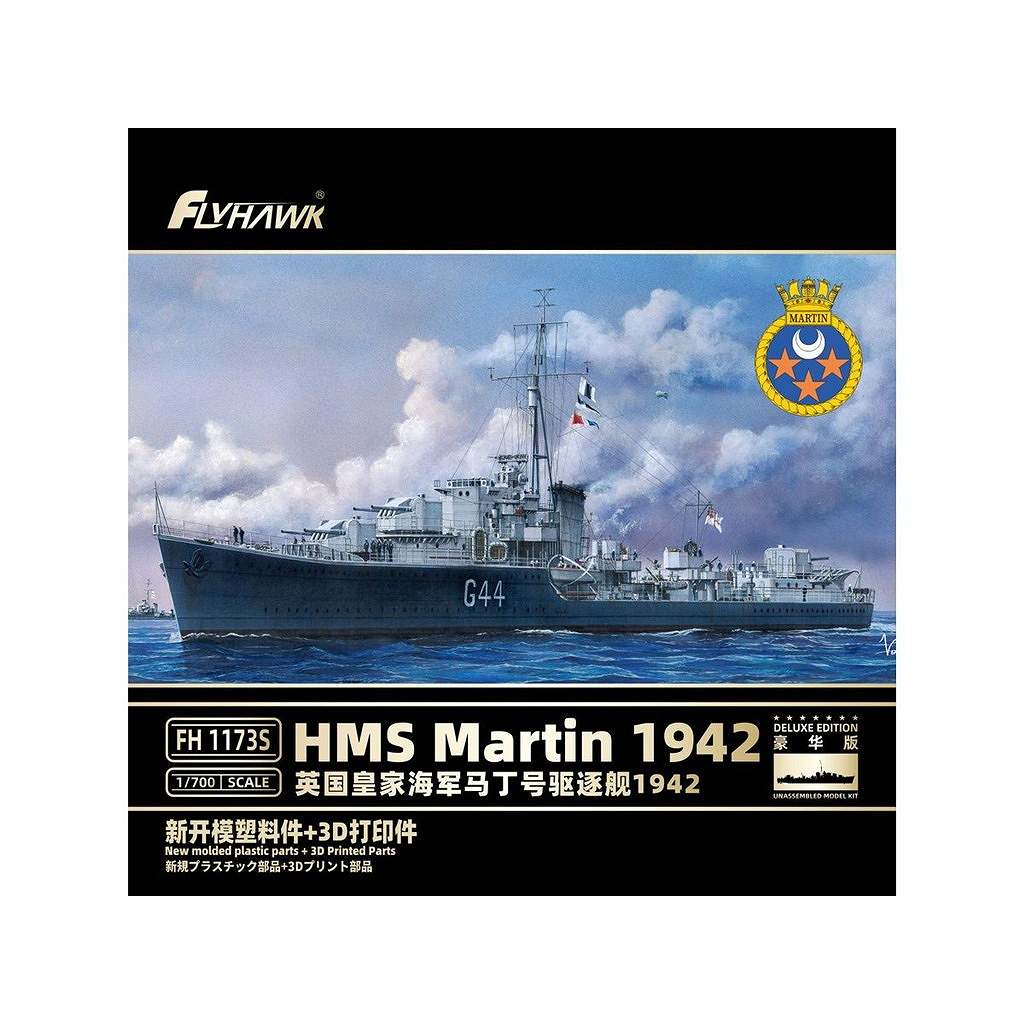 【新製品】FH1173S M級駆逐艦 マーティン 1942 豪華版
