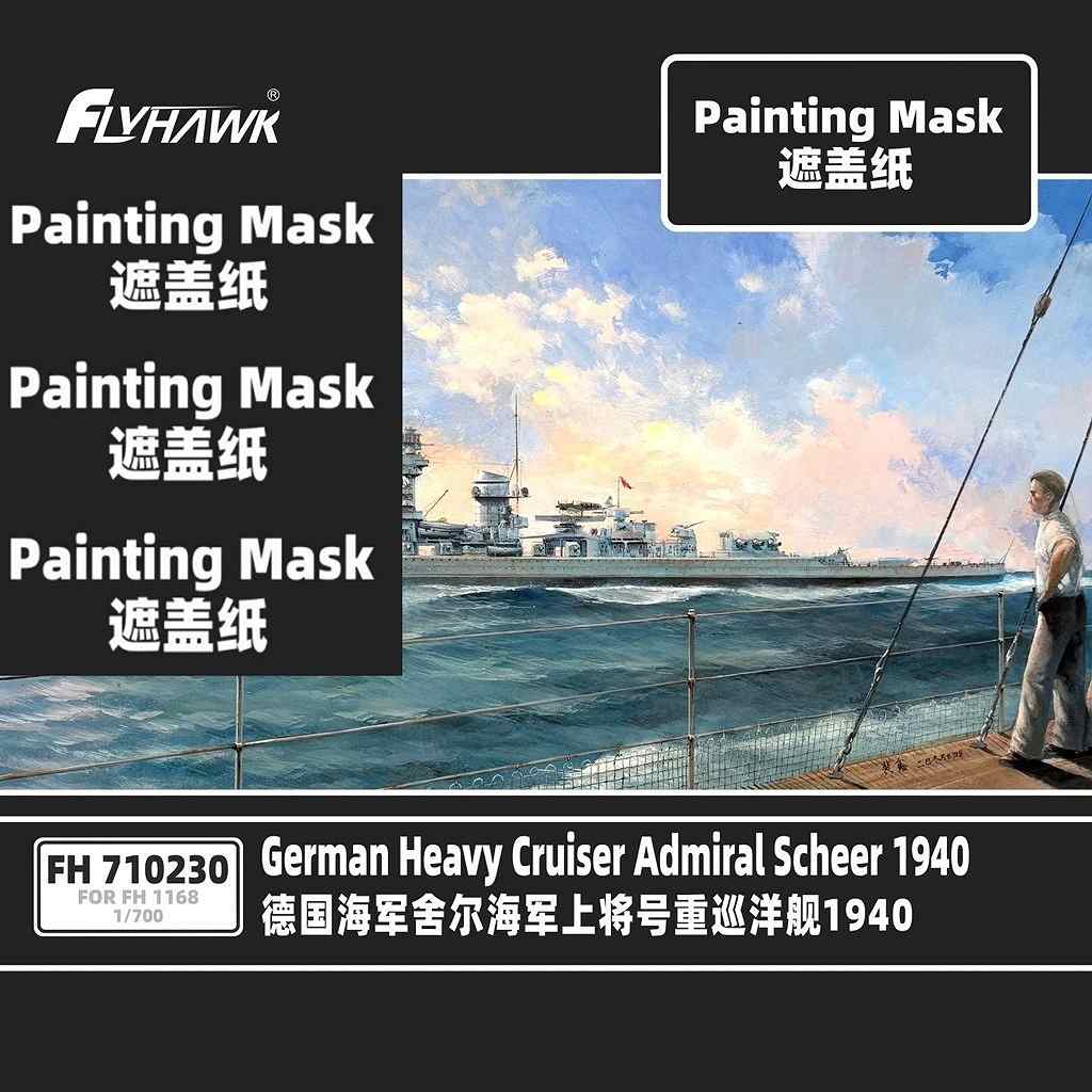 【新製品】FH710230 独海軍 重巡洋艦 アドミラル・シェーア 1940 マスキングシート