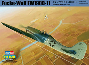 【新製品】[6939319217189] 81718)フォッケウルフ Fw190D-11