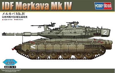 【新製品】82915)メルカバMk.IV