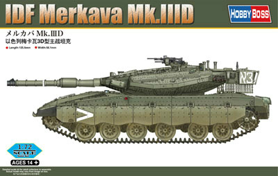【新製品】82916)メルカバ Mk.IIID