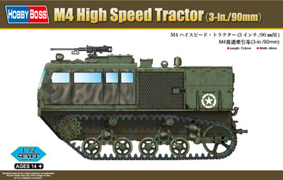 【新製品】82920)M4 ハイスピード・トラクター(3インチ/90mm用)