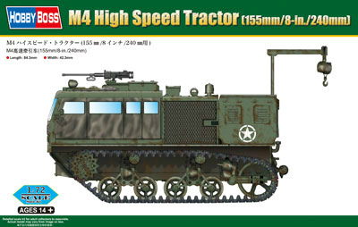 【新製品】82921)M4 ハイスピード・トラクター(155mm/8インチ/240mm用)