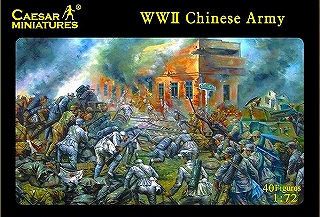 【再入荷】036 WWII 中国(国民党軍/八路軍)歩兵