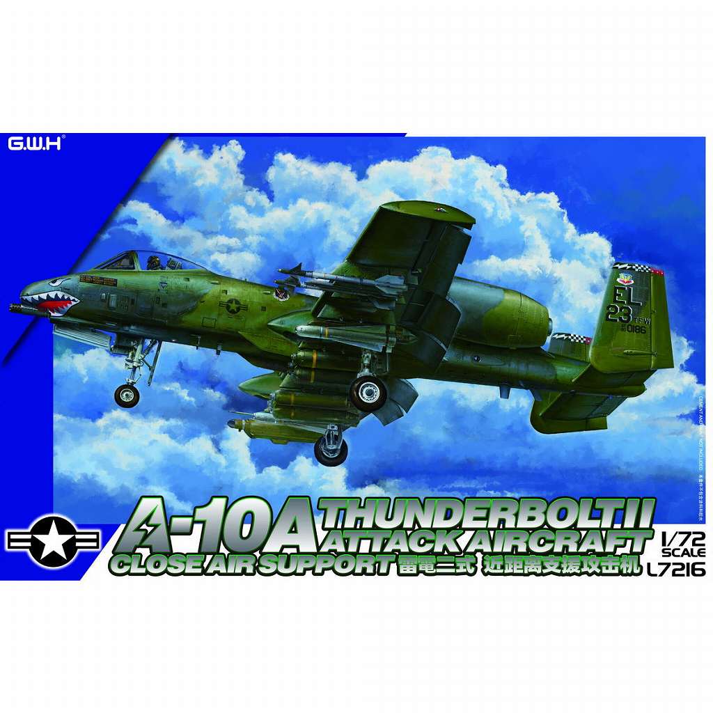 【新製品】L7216 1/72 アメリカ空軍 A-10A 攻撃機
