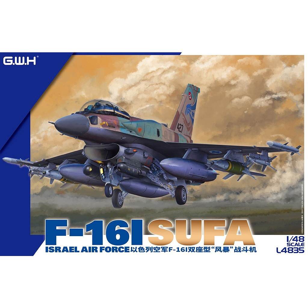 【新製品】L4835 1/48 イスラエル空軍 F-16I スーファ