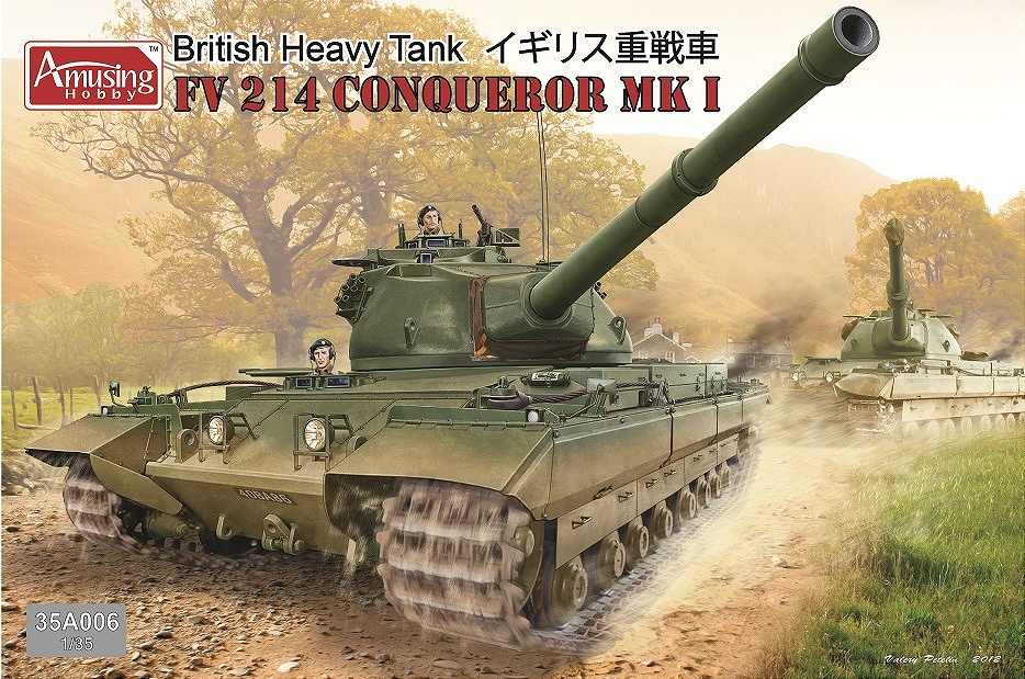 【新製品】35A006)イギリス重戦車 FV214 コンカラー Mk.I