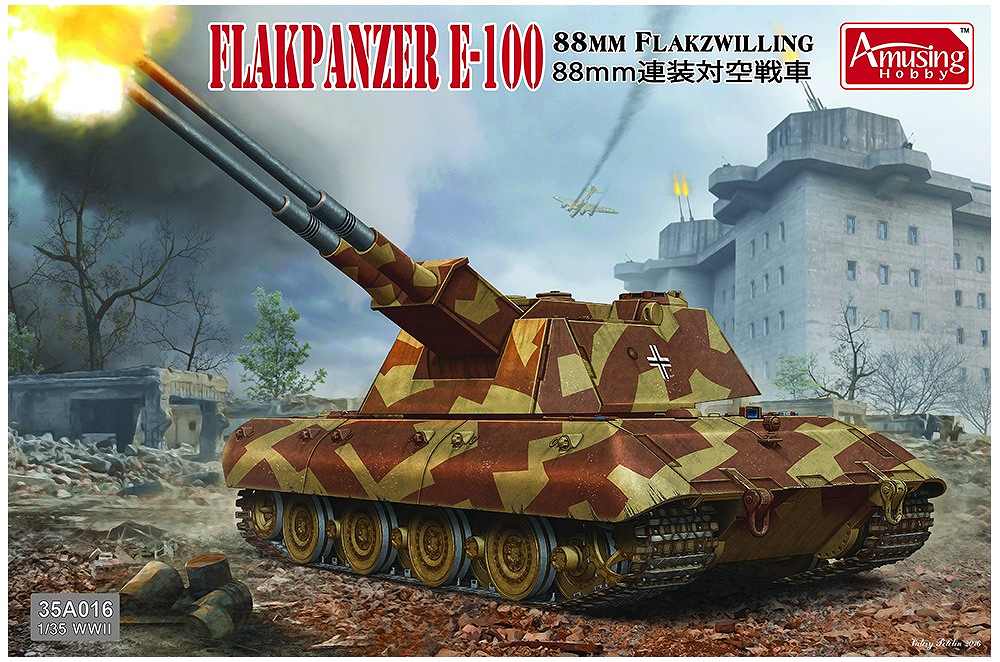 【新製品】35A016)ドイツ E-100超重戦車(8.8cm連装式対空砲搭載)