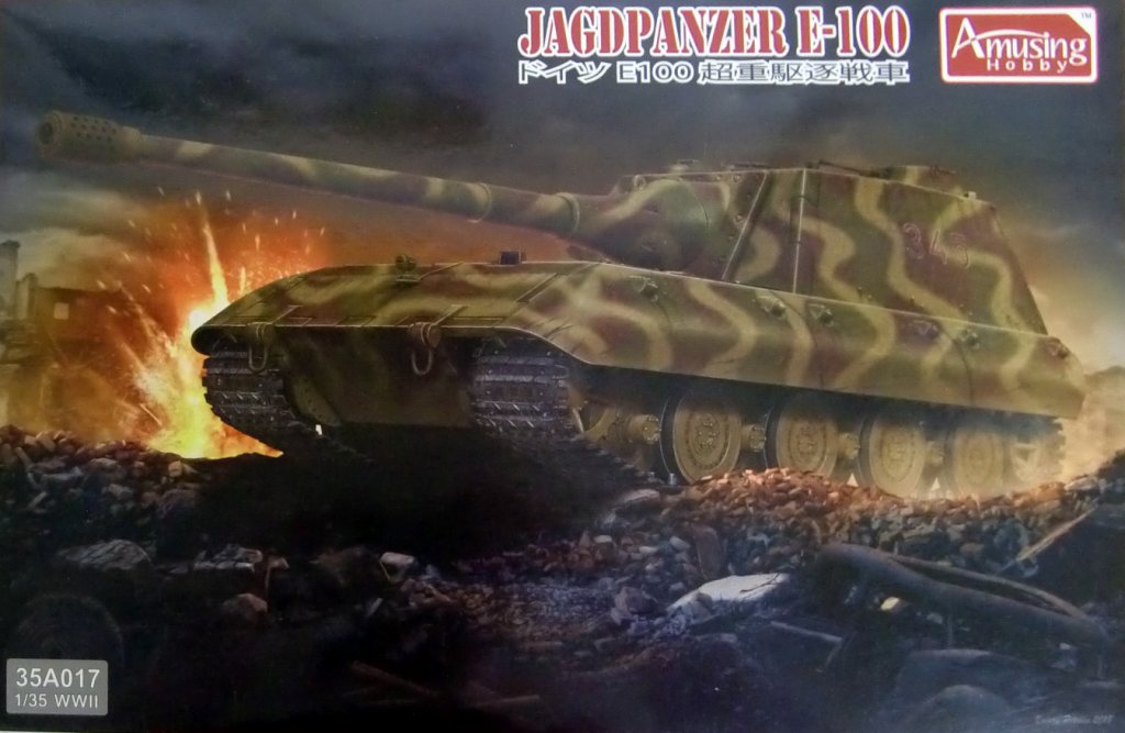 【新製品】35A017)E-100 超重駆逐戦車