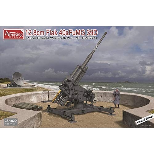 【新製品】35A020 ドイツ 12.8cm Flak40 & ウルツブルクレーダー FuMG39D