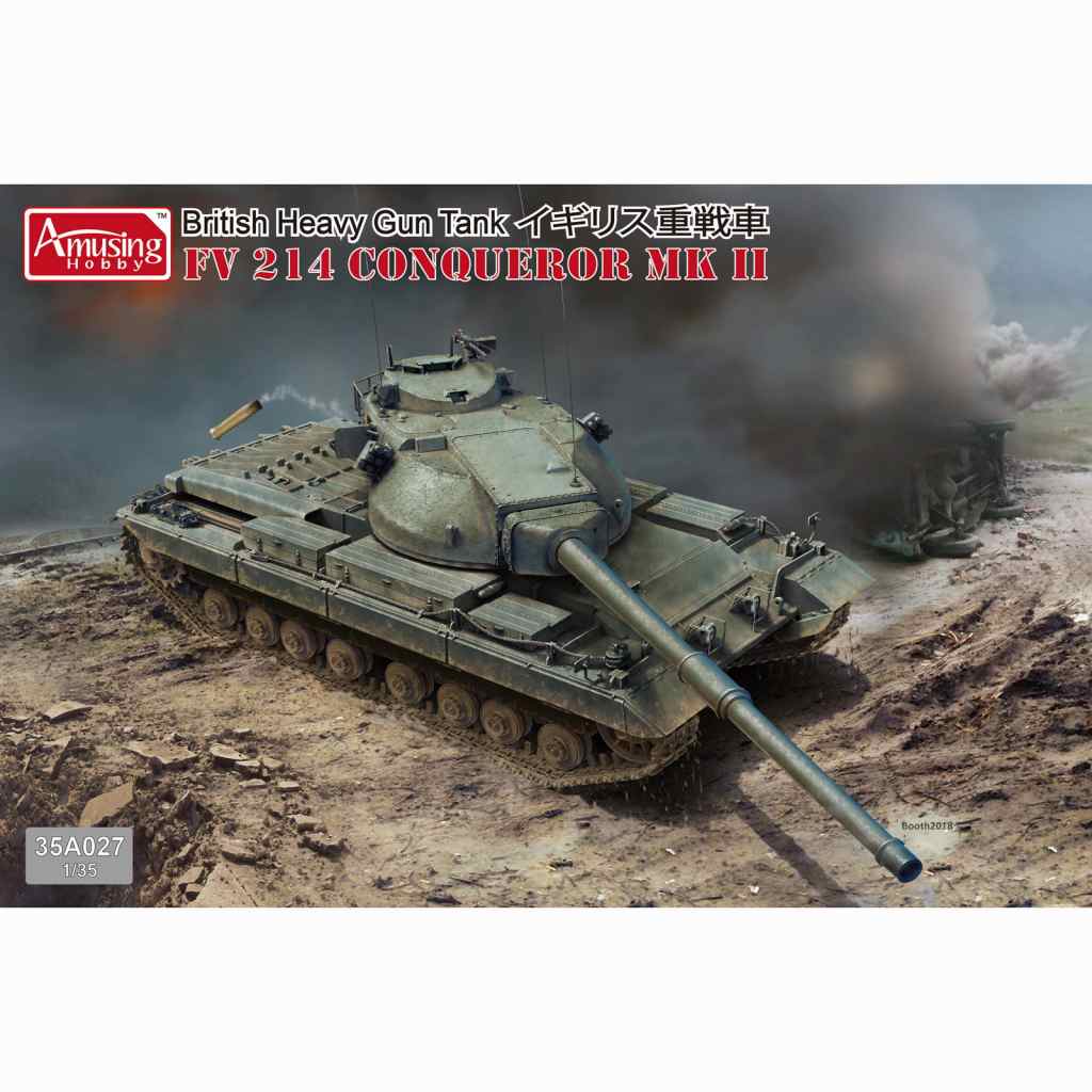 【新製品】35A027 イギリス重戦車 FV214 コンカラー Mk.II