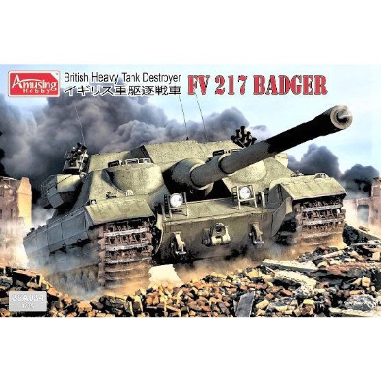 【新製品】35A034 イギリス 重駆逐戦車 FV217 バジャー