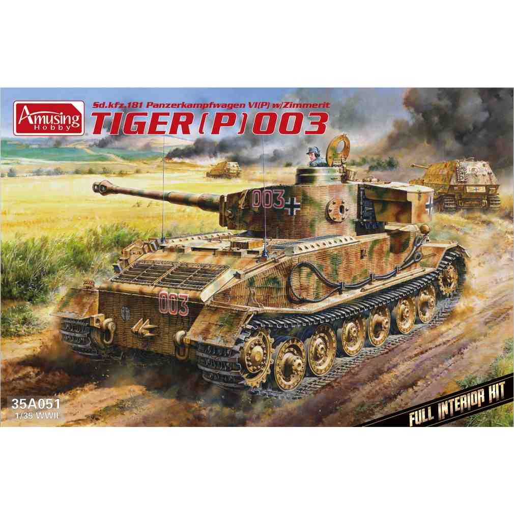 【新製品】35A051 1/35 ティーガー(P) 003(フルインテリア)