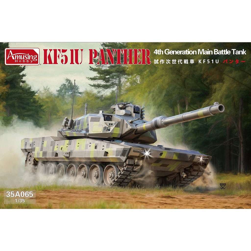 【新製品】35A065 1/35 次世代主力戦車 KF51U パンター