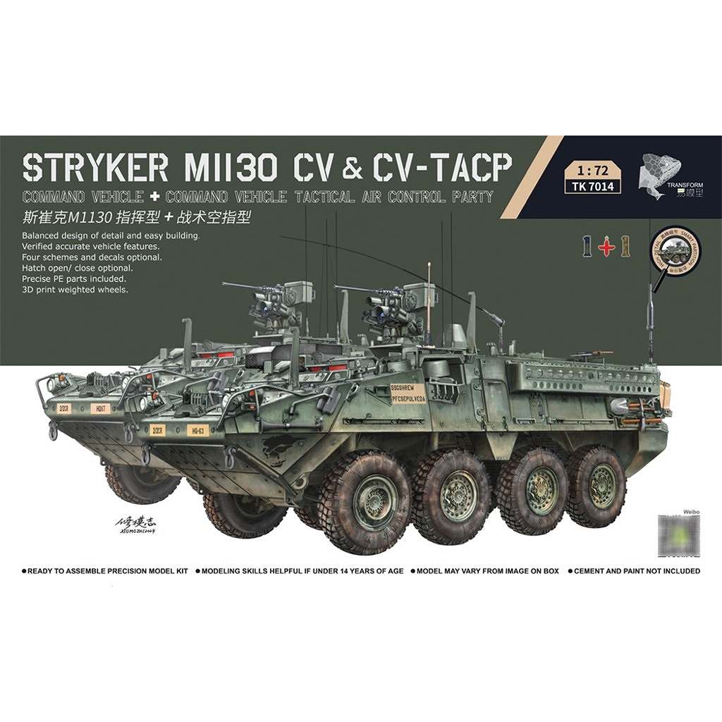 【新製品】TK7014)ストライカーM1130 CV＆CV-TACP 1+1