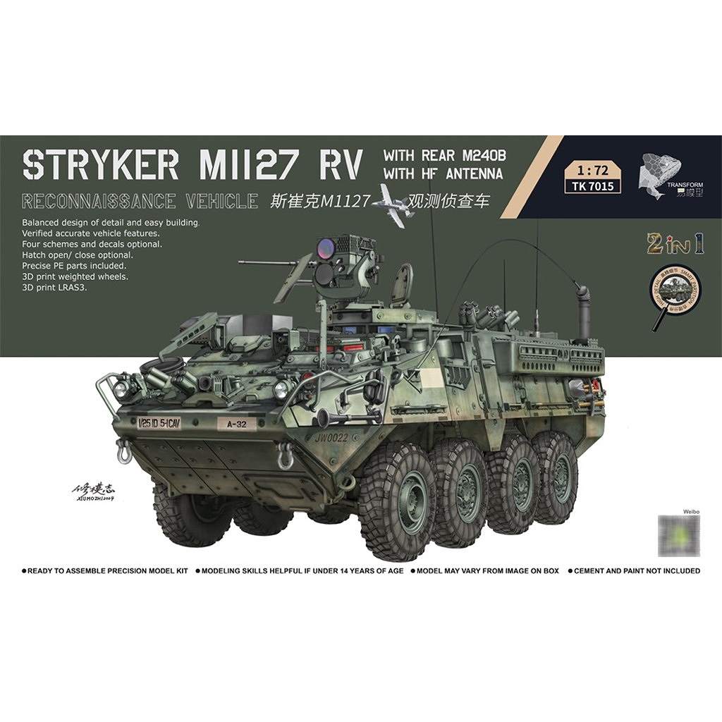 【新製品】TK7015 ストライカーM1127RV 2in1