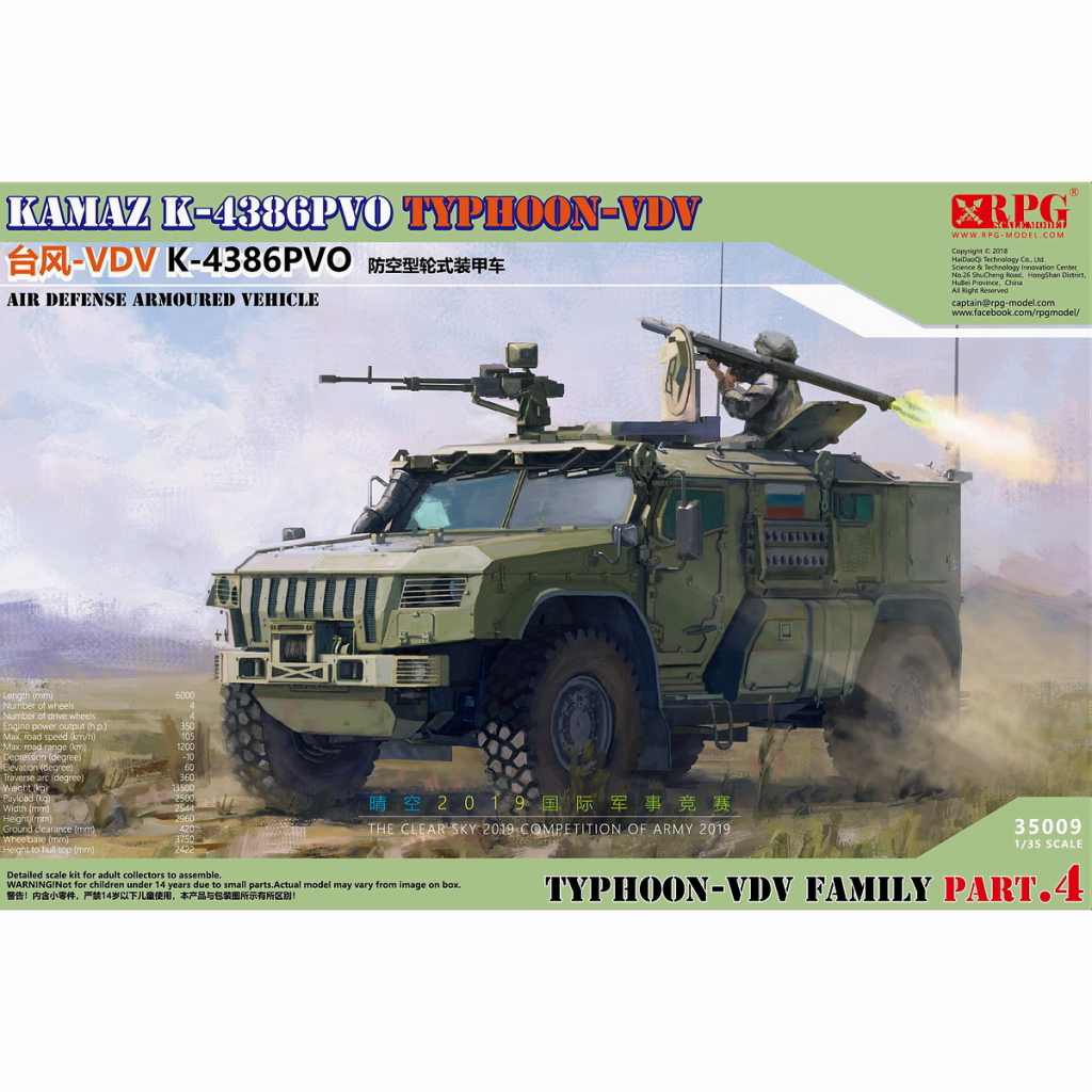 【新製品】35009 ロシア 装輪装甲車 タイフーン VDV K-4386 PVO