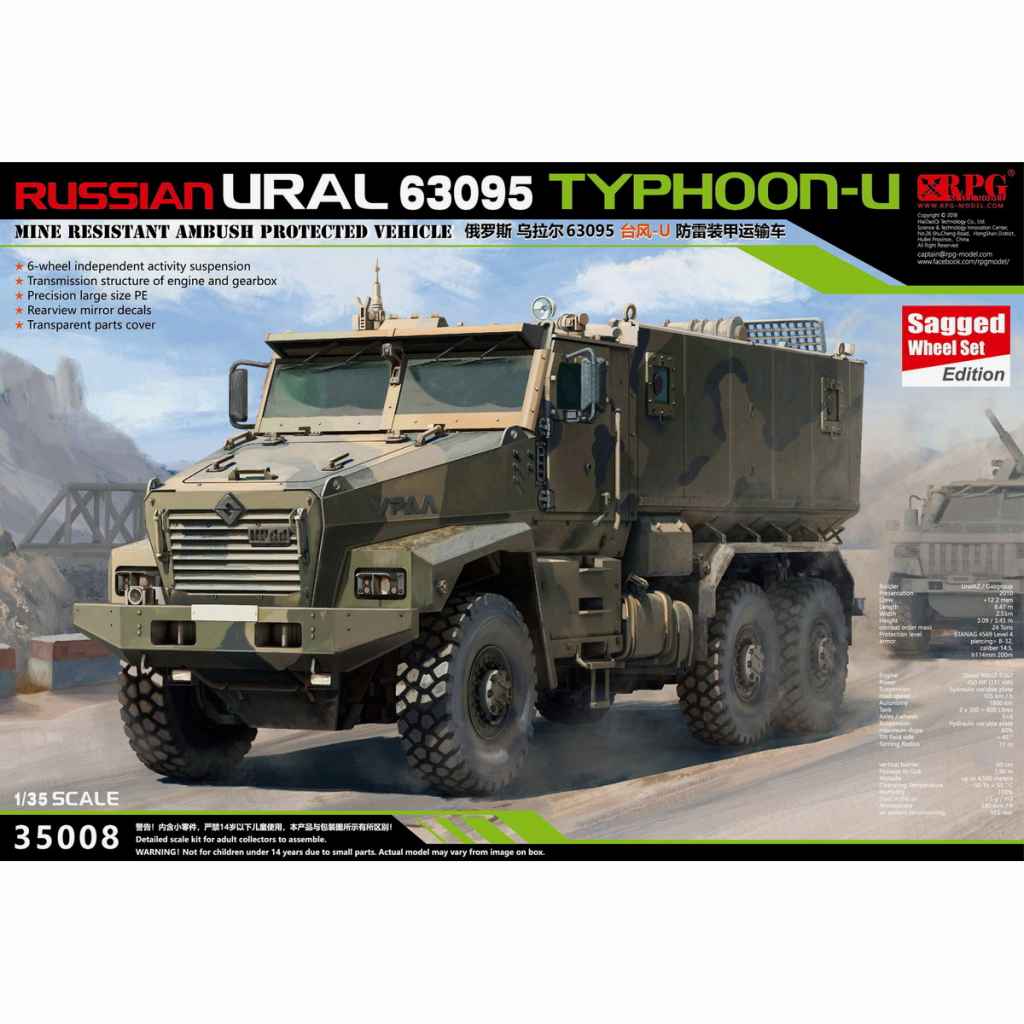 【新製品】35008-A ロシア 装輪装甲車 タイフーン URAL-63095（6×6 地雷防御・装甲兵員輸送車 ）w/自重変形タイヤセット