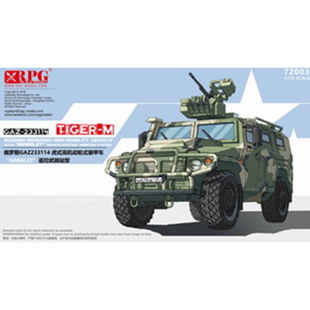 【新製品】72003 ロシア GAZ 233114 TIGER-M(ARBALET遠隔操作兵器システム搭載)