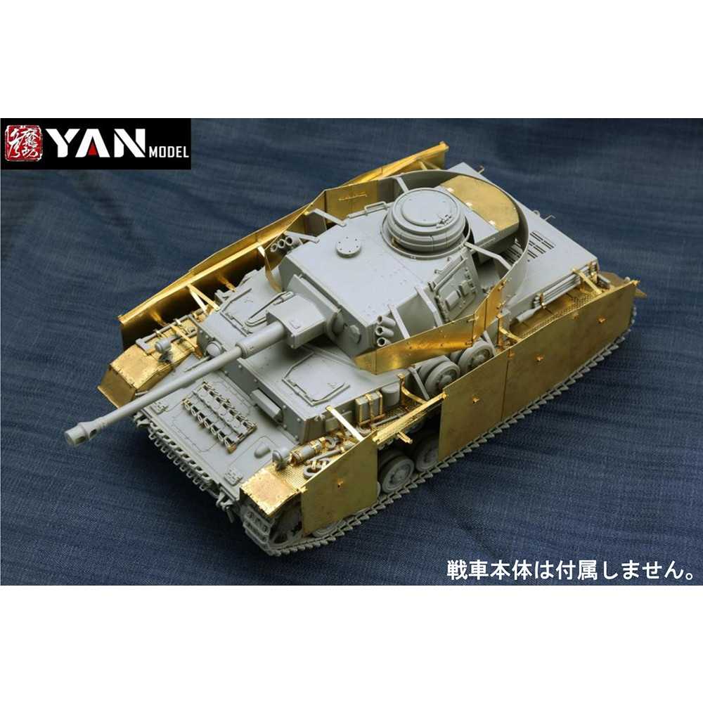 【新製品】PE-35001 ドイツ IV号戦車 G型用エッチングパーツ（ボーダーモデルBT001用）