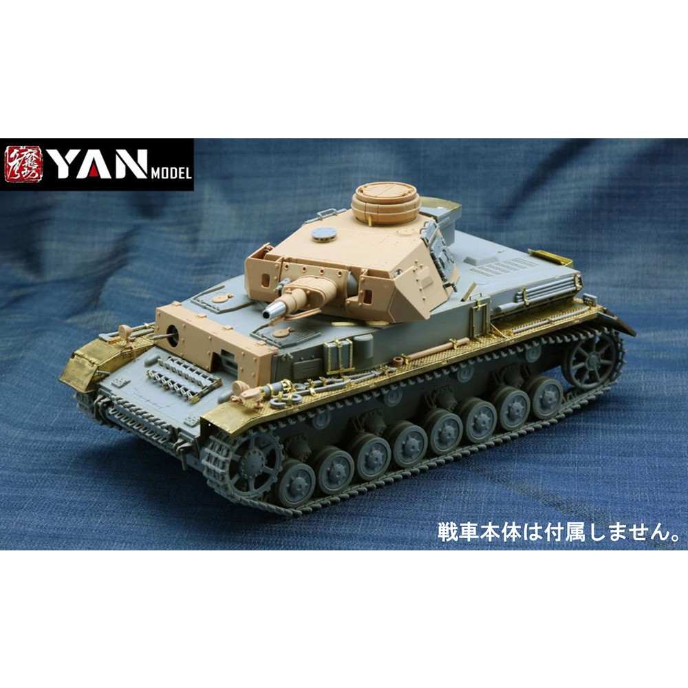 【新製品】PE-35003 ドイツ IV号戦車 Ｆ1型用エッチングパーツ（ボーダーモデルBT003用）